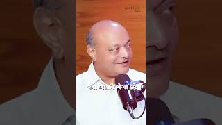 વૃદ્ધો માટે પ્રેમલક્ષ્મી મંદિર🎙️ Exclusive Gujarati Podcast with Mahesh Savani -#positivity