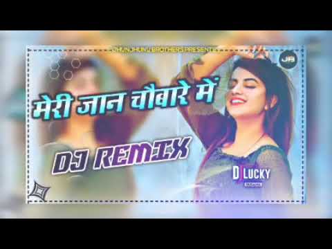 Meri Jaan Chobare Mein Dj Remix Song || Haryanvi Songs Haryanavi 2021 Dj Remix Hard Bass Mix Hr Song