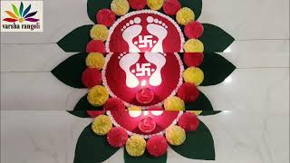 Very easy navratri rangoli |  घटस्थापना रांगोळी | Durga pooja rangoli | नवरात्रि रंगोली |