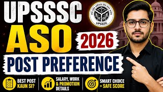 UPSSSC ASO DEPARTMENT PREFERENCE#aso2026 #postpreference #upsssc #lekhpal #lowerpcs #lowerpcs2026