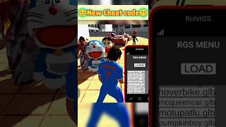 Indian Bike Driving 3D Has a SECRET Cheat Code? #indianbikedriving3d #ibd3d #shorts