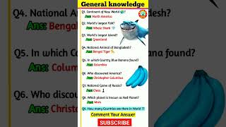 Interesting GK Questions | Did You Know 🤔 #shorts #shortvideo #shortsfeed #gk #knowledge #indiagk