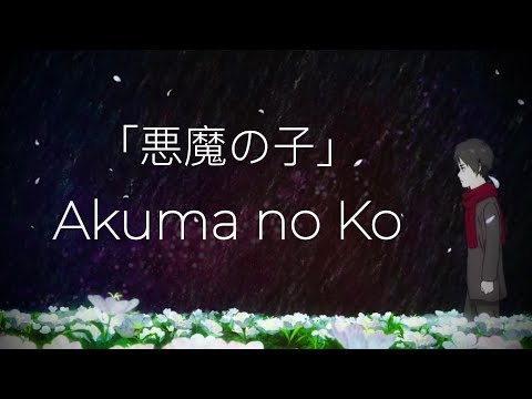Akuma no Ko. Attack on Titan ED - Lyrics (romaji)