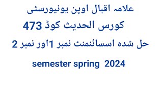 Aiou code 473 course Al hadess solve assignment No 1 And No 2 Semester Spring 2024