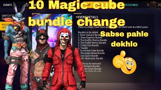 10 NEW MAGIC CUBE BUNDLE? FREE FIRE MAGIC CUBE STORE UPDATE | NEW MAGIC CUBE BUNDLE | FF NEW EVENT