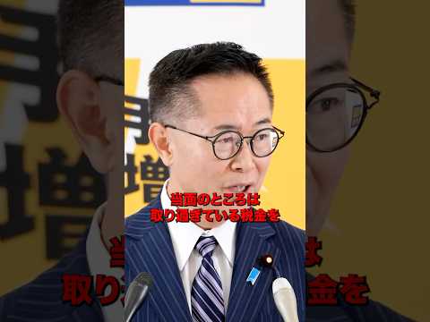 古川代表代行が朝日新聞記者の質問を一刀両断#shorts #ニュース #政治 #国民民主党 #玉木雄一郎 #榛葉賀津也