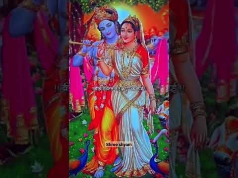 mero man hai gyo lta pta #viral #trand #bhakti #radhakrishna #bhajan @TSeriesBhaktiSagar @chanda