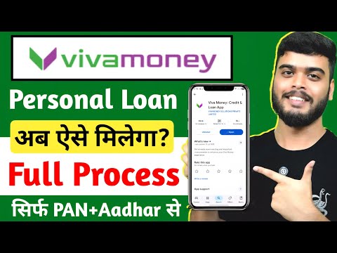 Viva Money App क्या है? | Viva Money App Se Loan Kaise Le | Viva Money App Review | Instant Loan App
