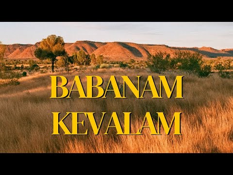 Kiirtan | BABANAM KEVALAM |Positive Vibration |@Prabhater Arun Alo