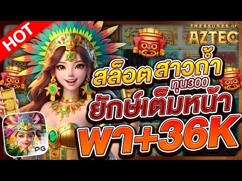 สล็อตpg สล็อตแตกง่าย สล็อตเว็บตรง l ยักษ์เต็มหน้าพา+