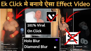 Reels New Effect | Halo Blur Video Editing | Halo Blur Video Kaise Banaye | Viral Lens Blur Effect