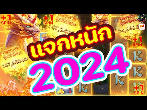 สล็อตวอเลท | สล็อตวอเลทเว็บตรง | เว็บสล็อตวอเลท | บุญมีนะ