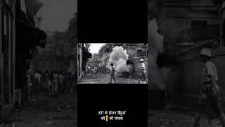 GOPAL PATHA | indian freedom fighter | trending | kolkata history | amit shah on gopal mukherjee