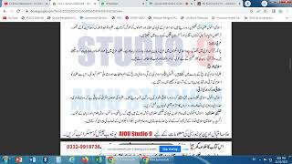 ⏩ AIOU Code 312 Solved Assignment No. 1 Autumn 2023 || Subject: Education || Level: FA/I.Com