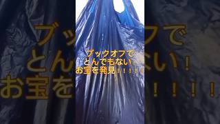 「これはヤバすぎ！！！！」東京ディズニーシー歴代最高峰ポップコーンバケット！！！#東京ディズニーシー #tokyodisneysea #ポップコーンバケット #ディズニーグッズ