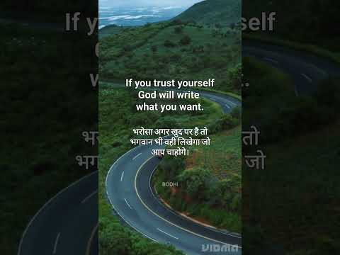 daily thought with hindi meaning #shorts #ytshorts #thought #thoughtoftheday #dailythoughts