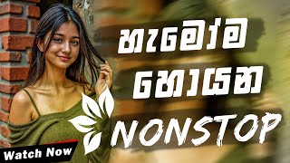 Best Live Songs Nonstop   Live sinhala Nonstop   2025 Best Sinhala Nonstop Collection Ceylon Music