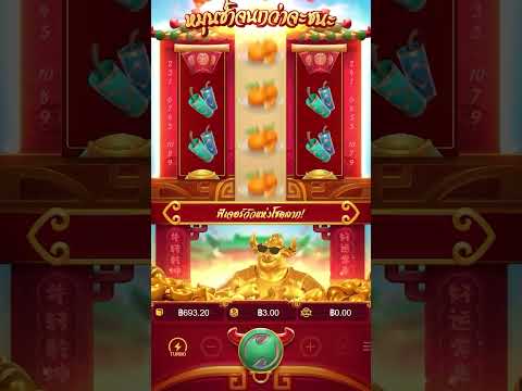 สล็อตpg pgslot สล็อต : Fortune OX วัวโชคลาภ #สล็อตพีจี #สล็อตแตกหนัก #สล็อตแตกบ่อย