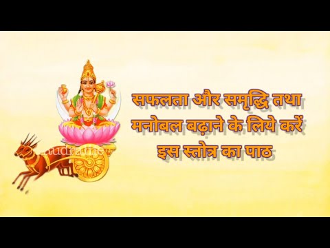 chandra kavacham चंद्र कवच #vrindavan_bhakti #chandramantra #chandragrah #viral