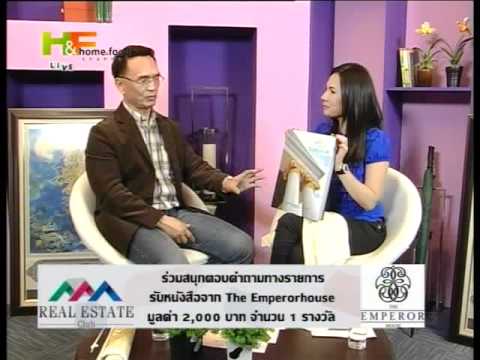 13 1 55 interview 3