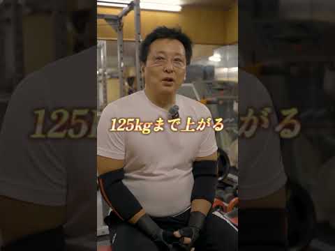 社長の休日