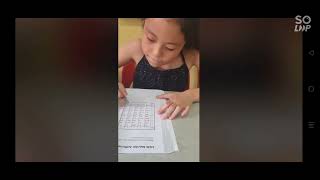 Sam Mental Arithmetic Enrolment 2022