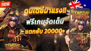 สมัครสล็อต สมัครสล็อตล่าสุด 2025 สมัครสล็อต true wallet 💎 สล็อตแตกง่าย ต้องที่นี่