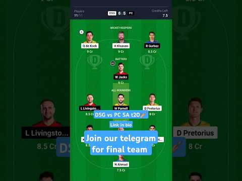 DSG vs PC SA T20 Dream11 Prediction today #dream11 #cricket