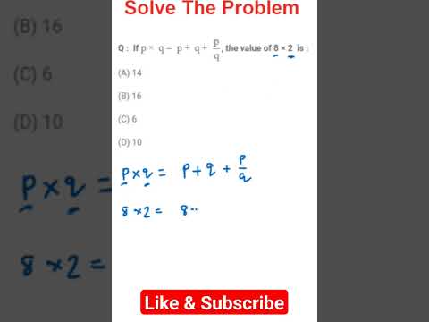 Use This Trick #viral #mathematics #algebra #basicalgebra