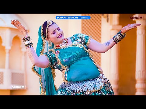 न्यू सदाबहार राजस्थानी गाने | सोनम गुजरी के हिट सॉन्ग | Sonam Gujari | Rajasthani Song #jukeboxsongs