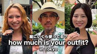 【話題の村田親子が登場！】おとんの今日のファッションはまさかの●00万円越え!? 21歳ギャルやアパレル店員、美容師にもインタビュー！【ストリートスナップ / ファッションスナップ】