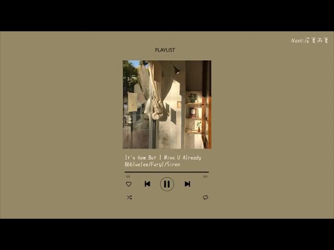chill music for relax🍵 |sleep/relax/study/work