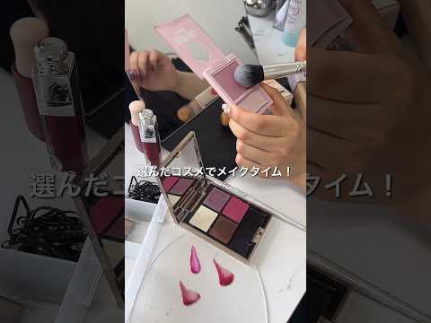 パーソナルカラー診断を受ける1日 #vlog #コスメ #パーソナルカラー