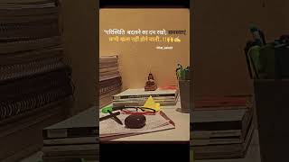 Study 📚 #motivation #khakhivardi #studytips #motivational #navymrgk #studyadvice  #lifeisbutadream