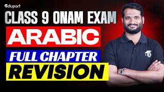 Class 9 | Arabic | Full Chapter Revision | Eduport