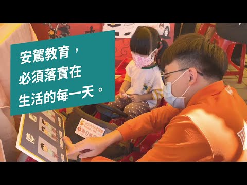 讓安全駕駛教育，向下扎根│聯合駕訓班-2021北投湯守觀音祭