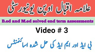 how to download aiou solved assignments|M.ed solved end term assessment|#827,#6509,#6573,#8612|