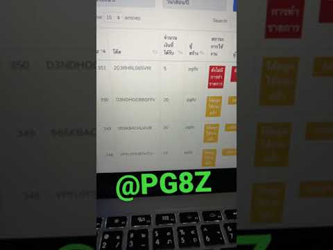 แจกเครดิตฟรี
