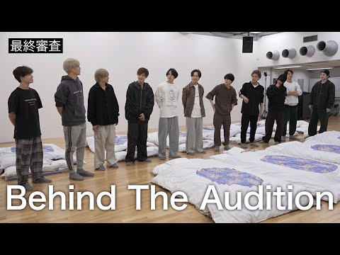 ［079］仲間探しオーディションの裏側に密着！『Behind The AUDITION』episode 15『融合』