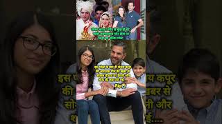 What did Karishma Kapoor's ex -husband Sanjay Kapoor posted a few hours before his death #shorts #yt