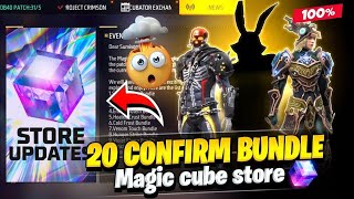 20 NEW MAGIC CUBE BUNDLE UPDATE !!! || New magic cube update in freefire || in malayalam