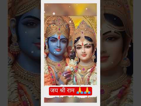 🚩श्री राम मंदिर रामलला दर्शन। Ram bhajan status video| #ram #rambhajan #viral #ayodhya #shorts #yt