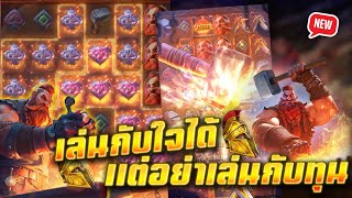 สล็อต สล็อตแตกง่าย สล็อตpg สล็อตเว็บตรง สล็อตวอเลท ปั่นสล็อต