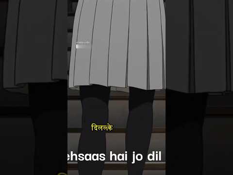 Anime- mare Dil ki baatein koi sunega kya!♥️,,,part1
