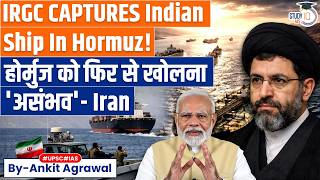 India-Bound Ship Among 2 Seized By Iran | Ankit Agrawal Study IQ