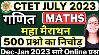 CTET JULY 2023 MATHS Mega Marathon: Summary of 500 Questions | Frequently Asked Questions | CTET