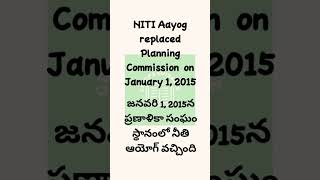 Planning Commission