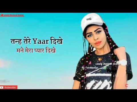 Yaar Pyar  : Devender Ahlawat | New Haryanvi Whatsapp Status | Latest Haryanvi Songs 2020