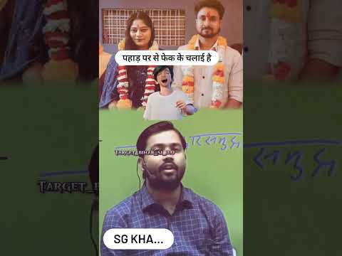 राज रघुवंशी का मर्डर कैसे सोनम रघुवंशी ने करवाया खान सर से सुनिए🤬🤬#shorts #news