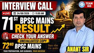 71st BPSC Mains Result - Check Your Answers #bpscmains #answerwriting #71stbpsc #bpsc72nd #bpscre...